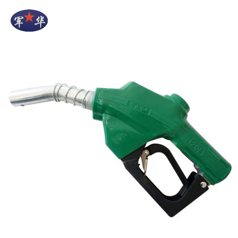 華陰JH系列自封加油槍
