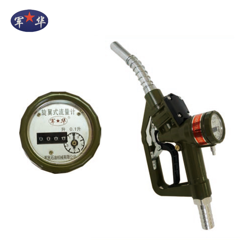 華陰機(jī)械計(jì)量自封加油槍