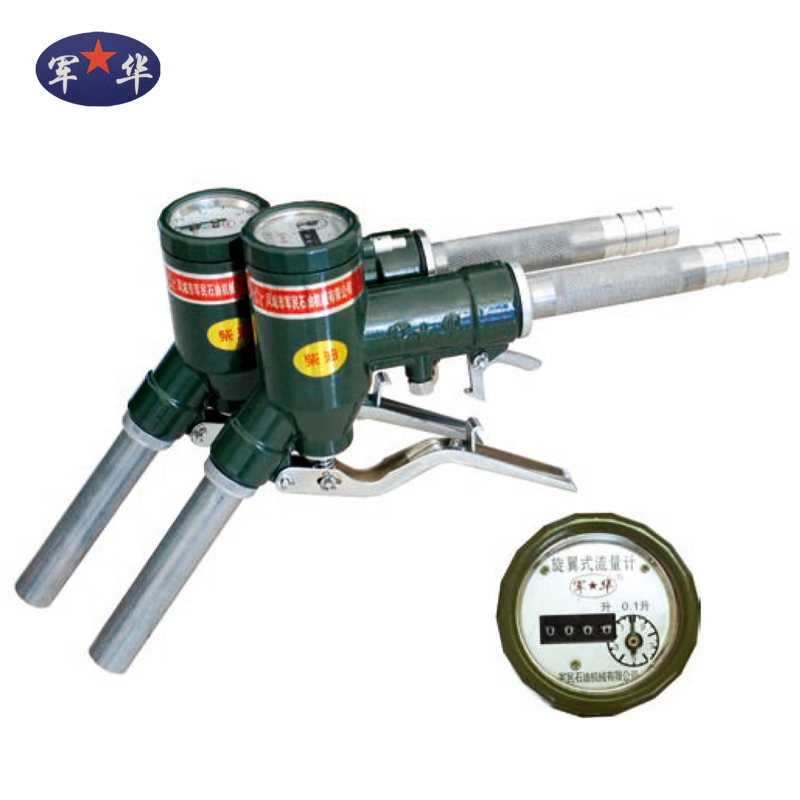 華陰LJ型計(jì)量加油槍