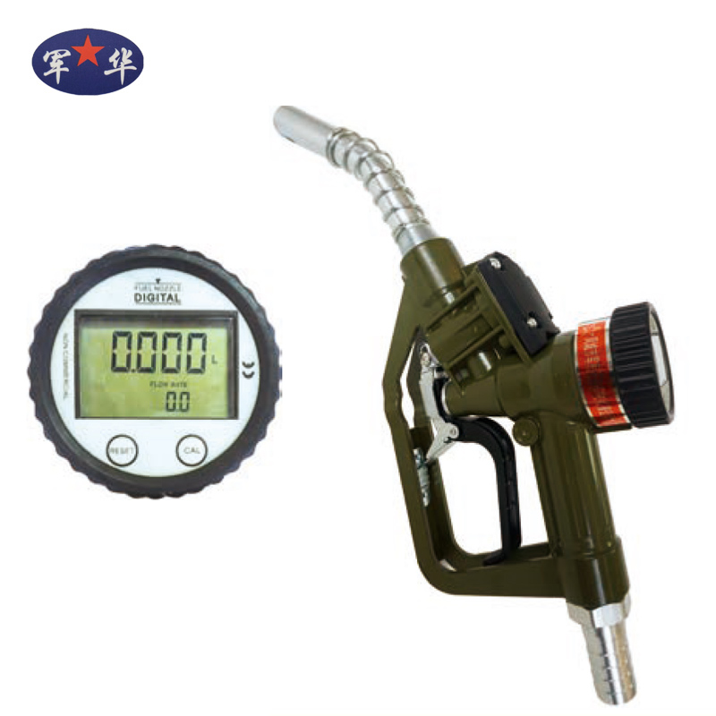 華陰電子計(jì)量自封加油槍